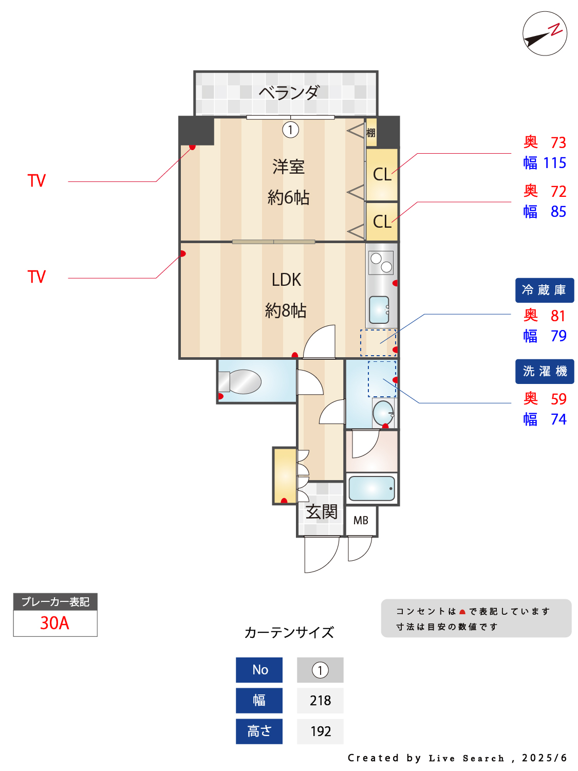 雑司が谷・目白・池袋の賃貸マンション・不動産ならセンチュリー21パキラハウス